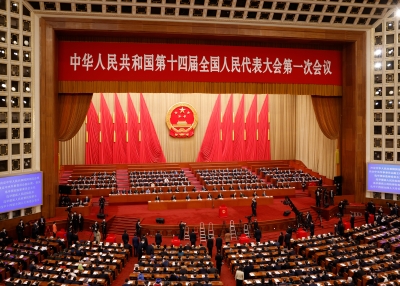 China's Leadership Holds Annual Two Sessions Political Meetings - Fourth Plenary Meeting