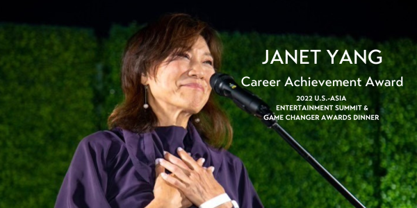 Janet Yang Career Achievement Award